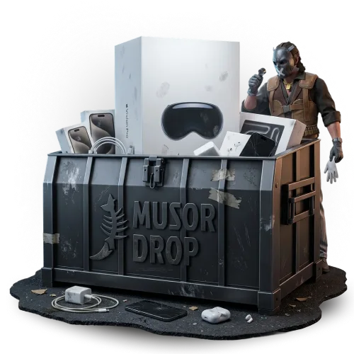 Кейс Отборный Мусор на Musor Drop